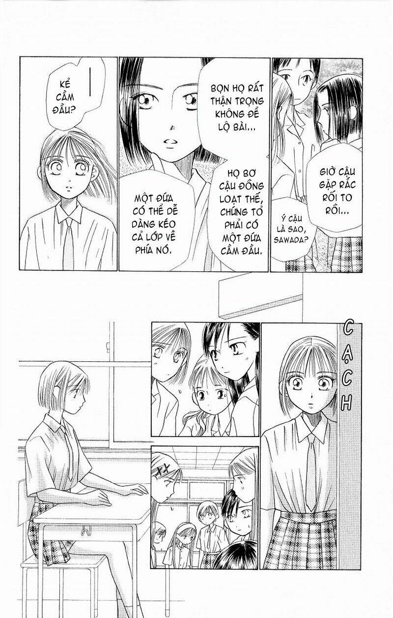 kare kano hajimemashita chapter 14 26