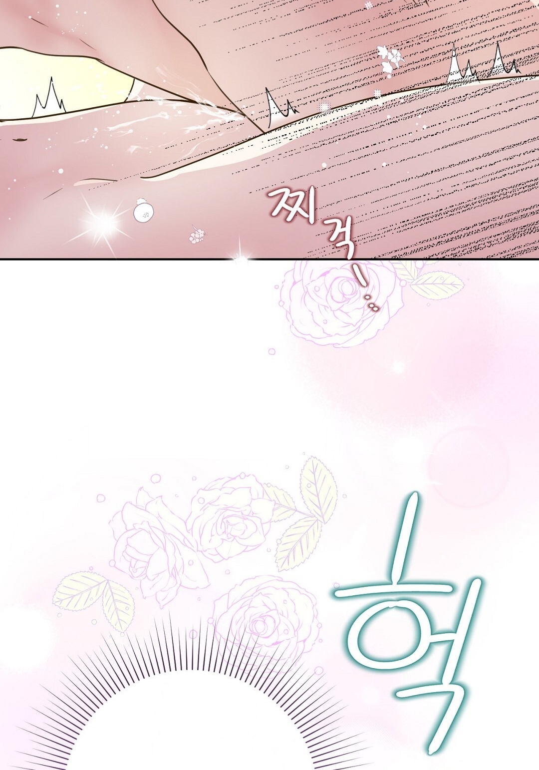 [18+] trải nghiệm thân mật với bạn của anh trai chapter 26.2 34