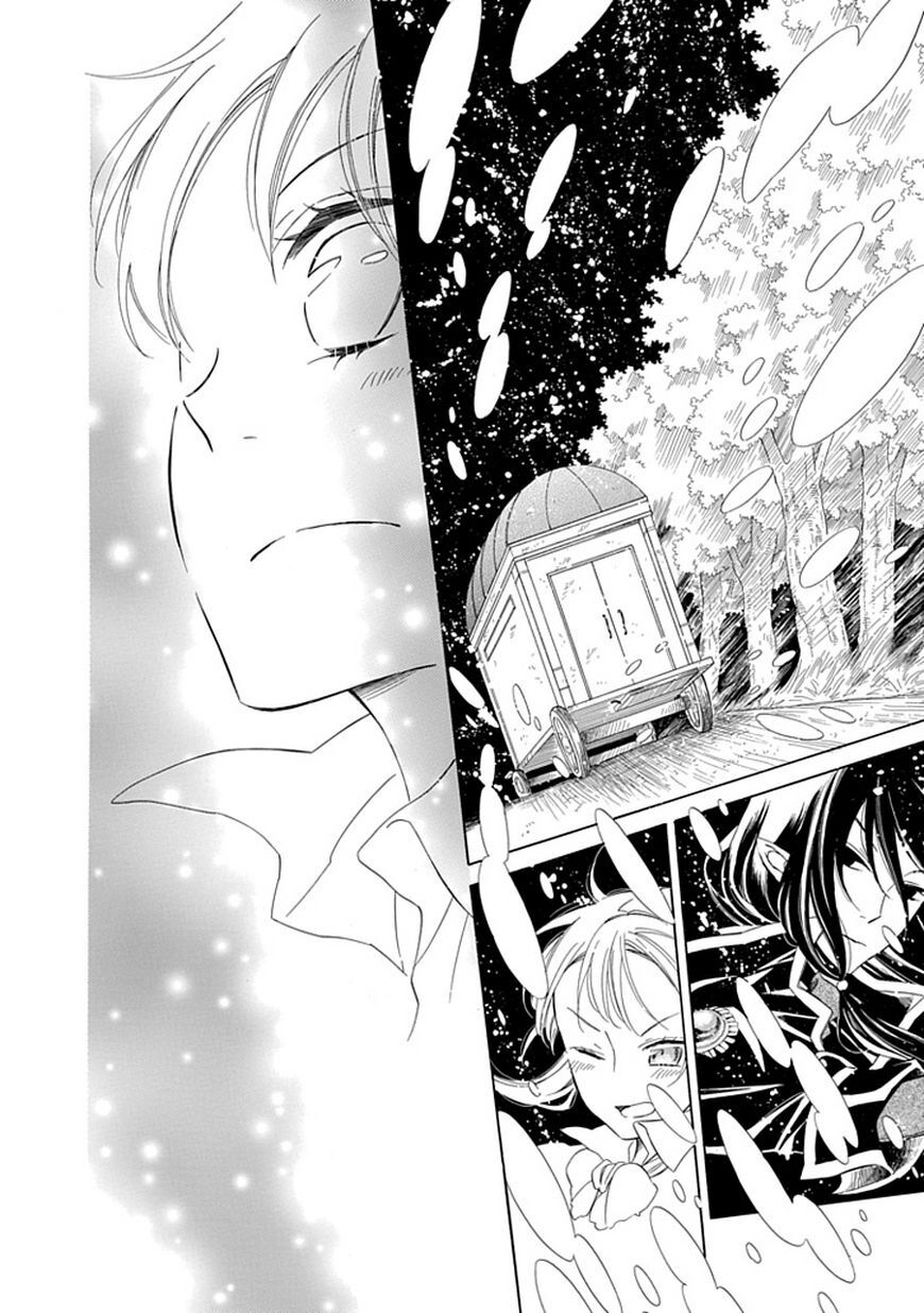 sugar apple fairy tale chapter 9 15