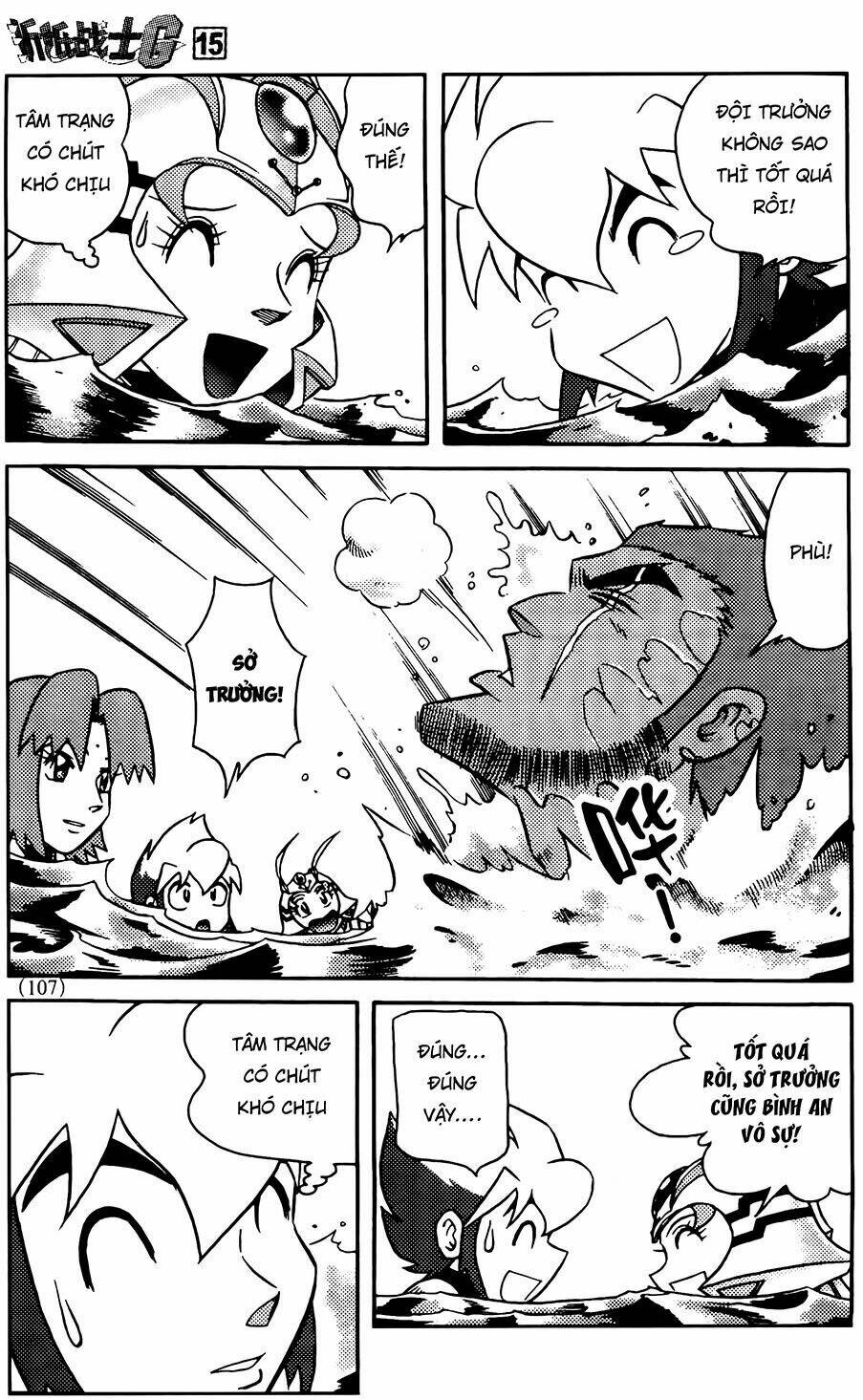 hiệp sĩ giấy g chapter 79.2 1