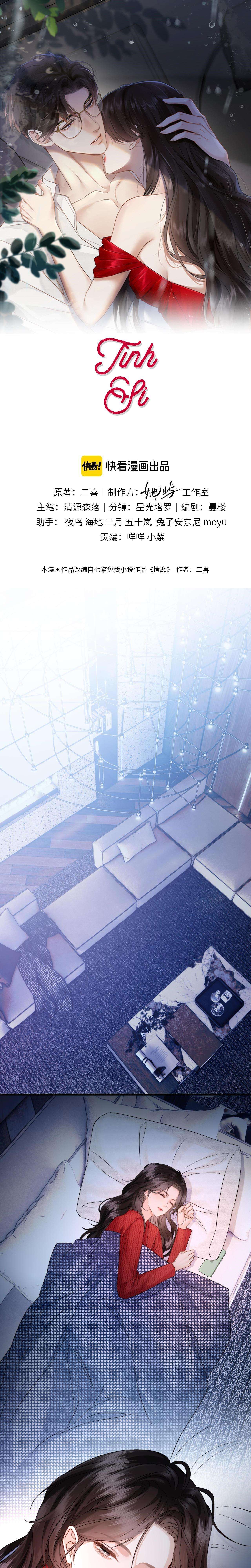 đắm say chapter 17 1