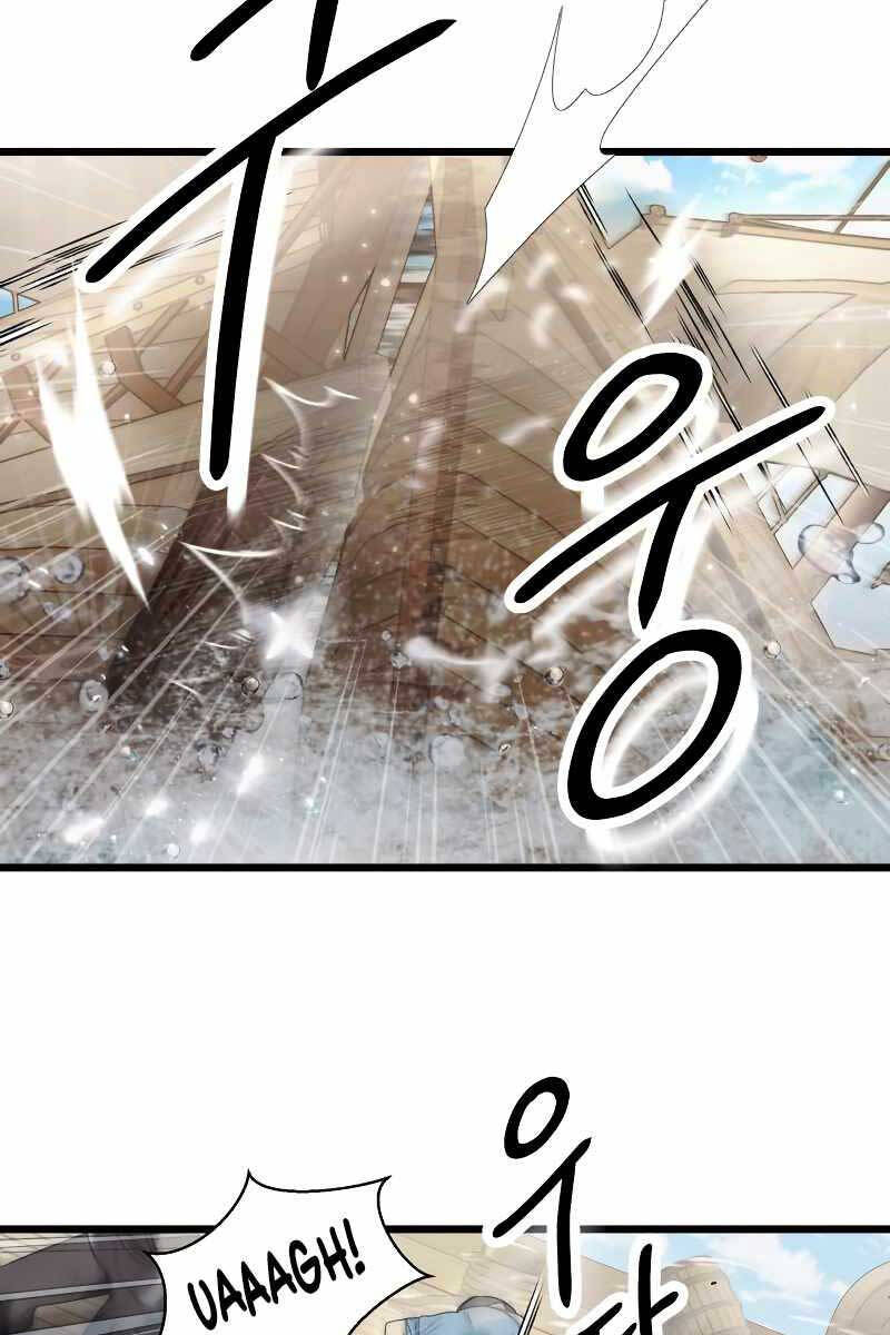 Ta Nhận Được Vật Phẩm Thần Thoại chapter 41.2 35