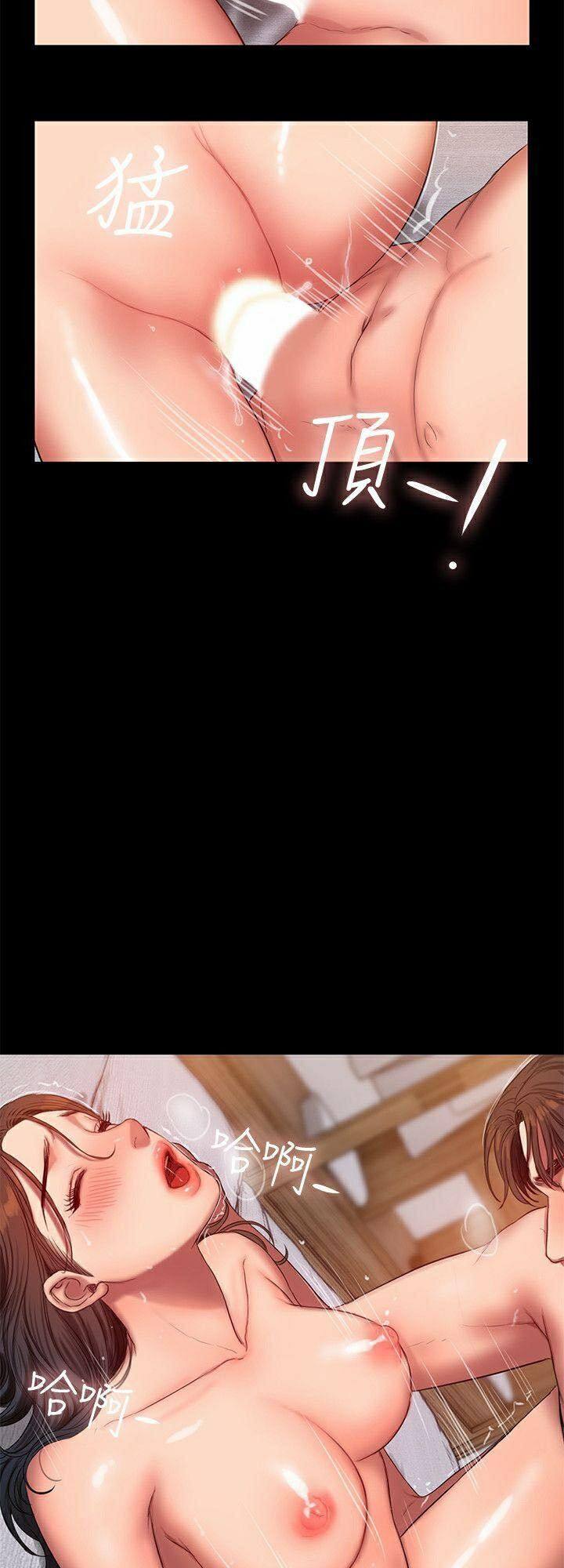 chạy trốn chapter 26 35