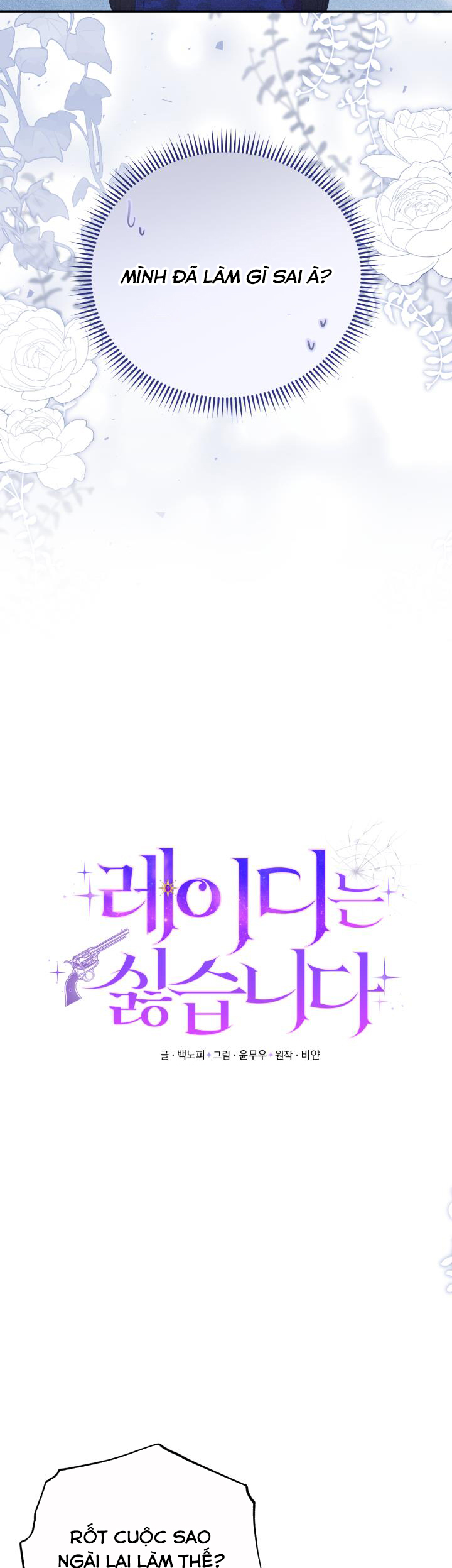 tiểu thư, ta chẳng thích cô chút nào! chapter 11 3