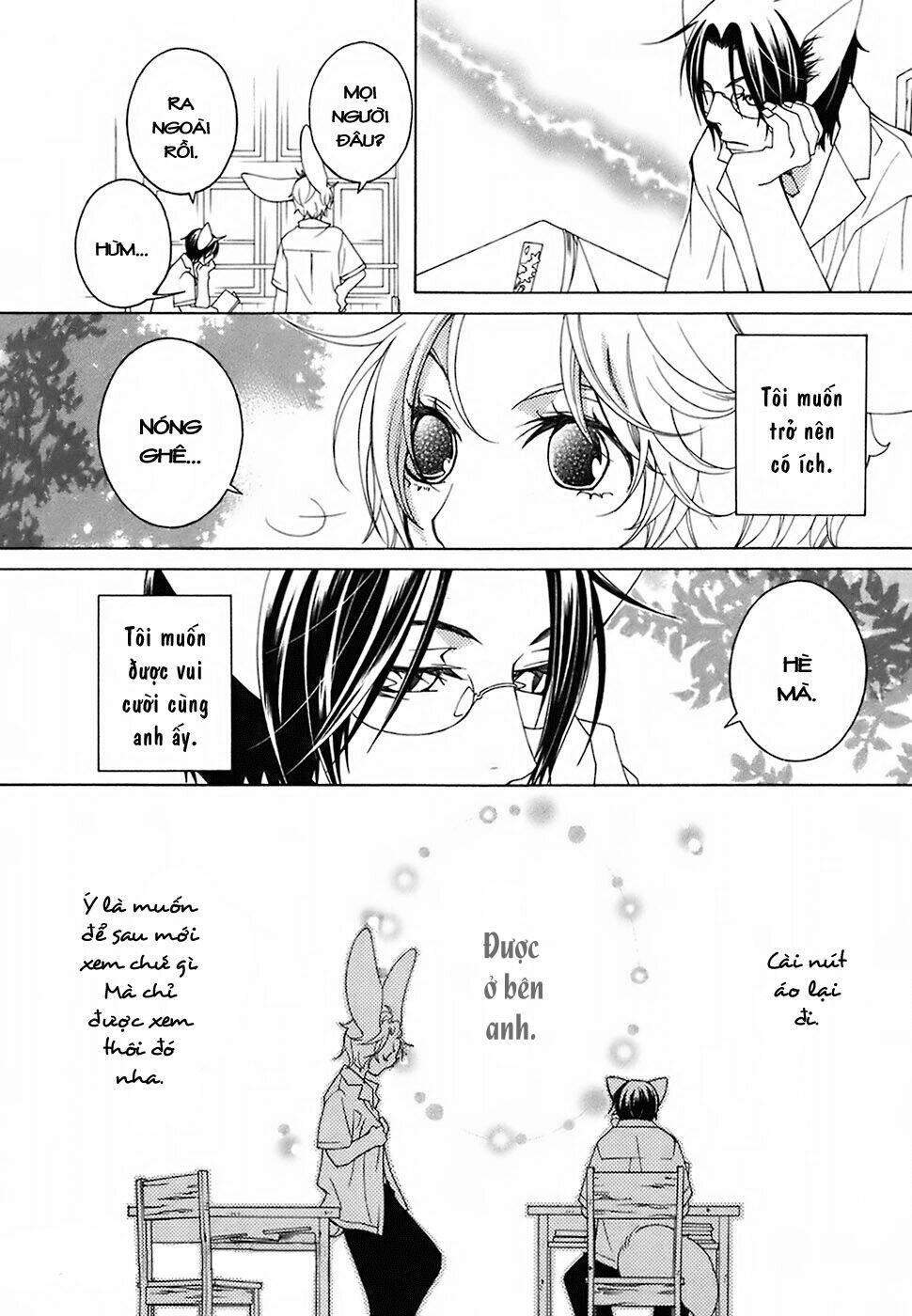 gakkou no sensei chapter 21 21