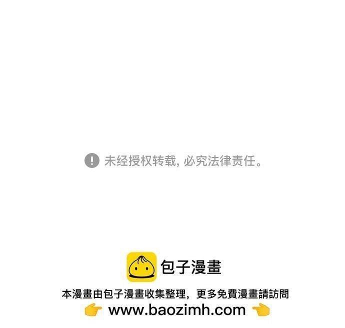 cuộc sống hôn nhân yêu dấu chapter 5 26