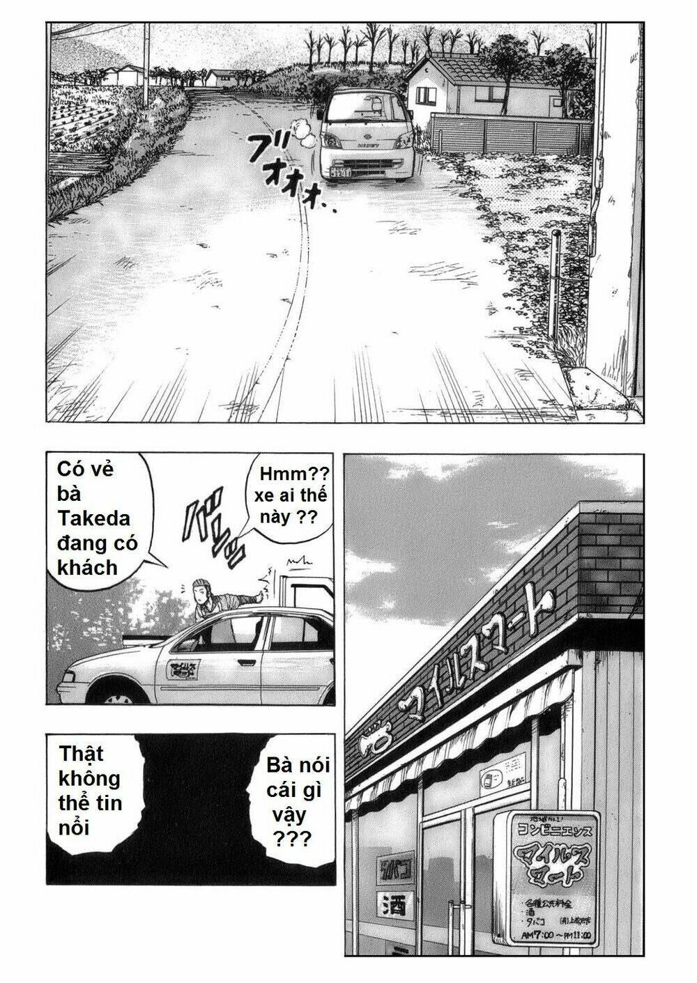 worst gaiden: harumichi chapter 1 18