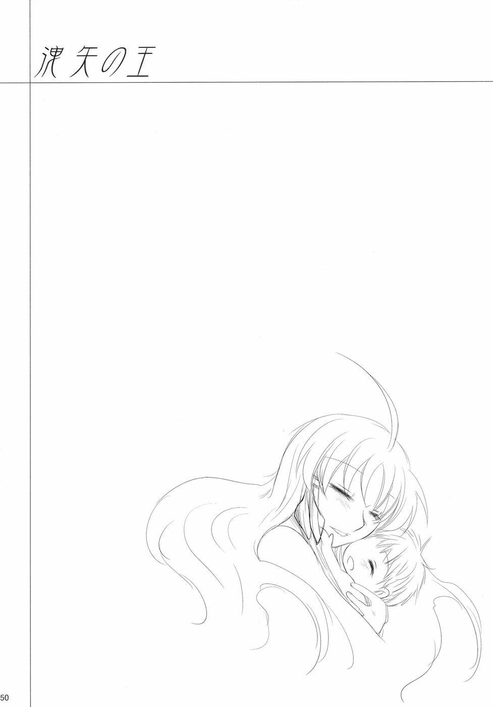 touhou - the king of moriya chapter 3 16