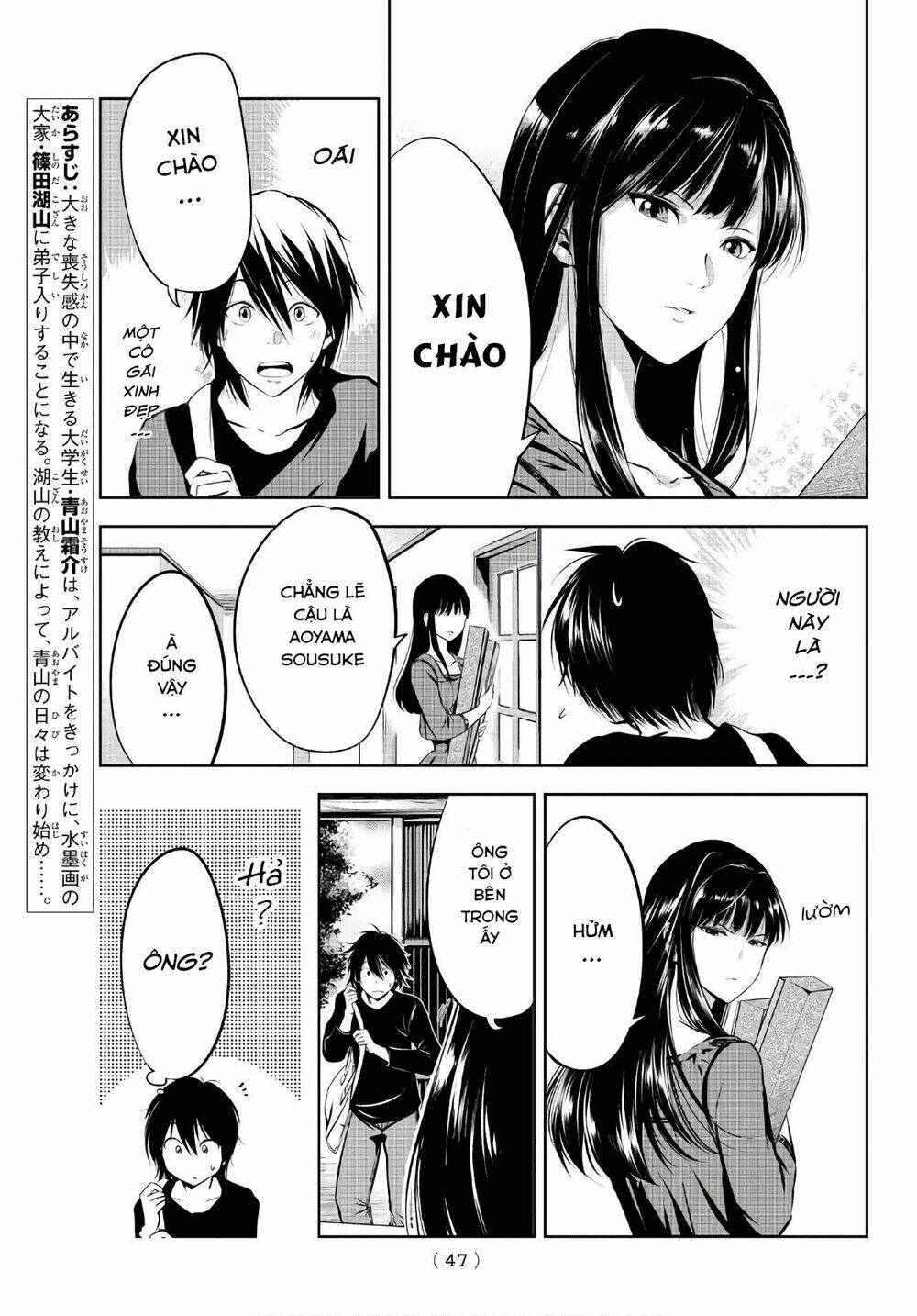 sen wa, boku wo egaku chapter 2 5