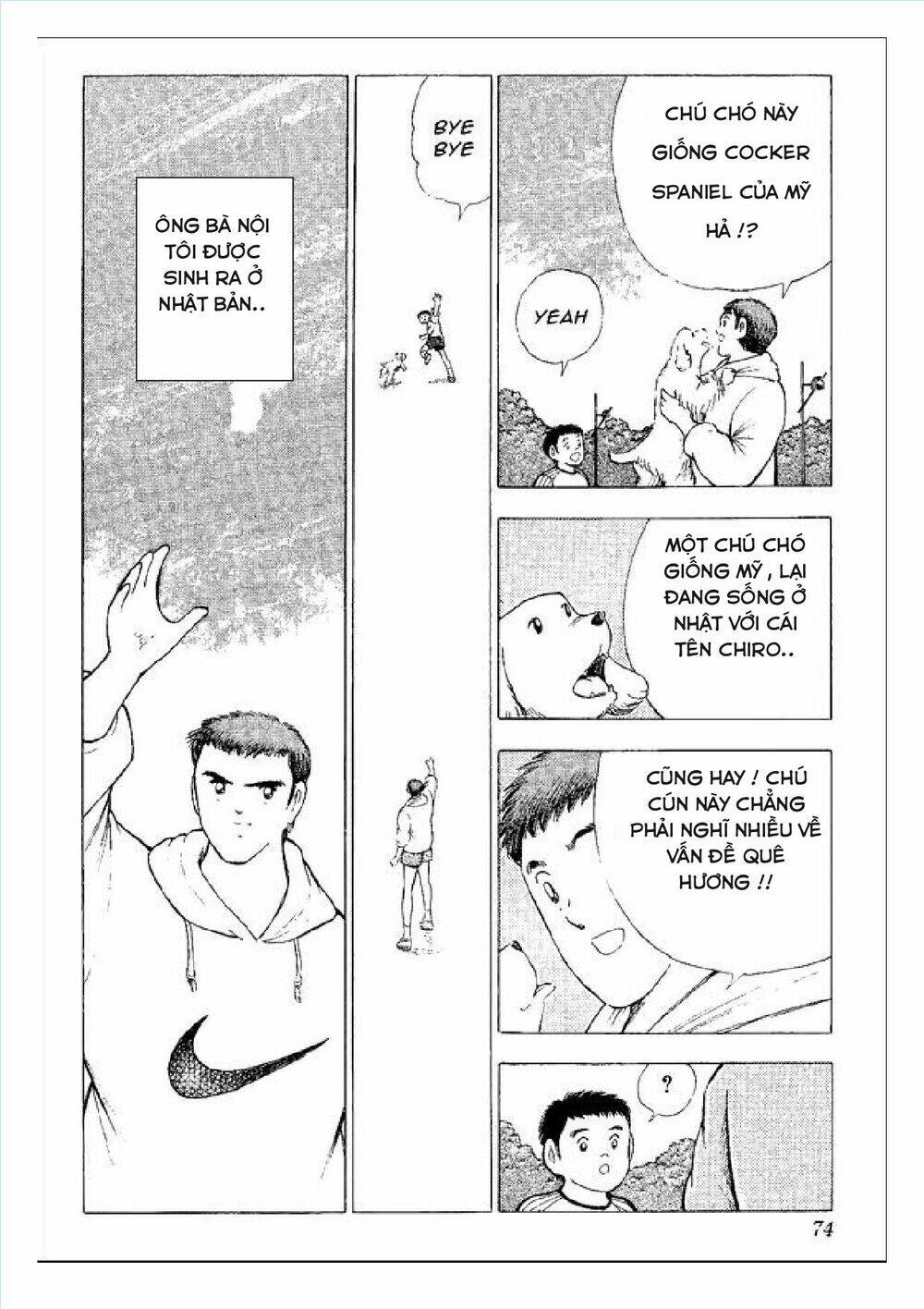 captain tsubasa : world youth (part 2) chapter 54 5