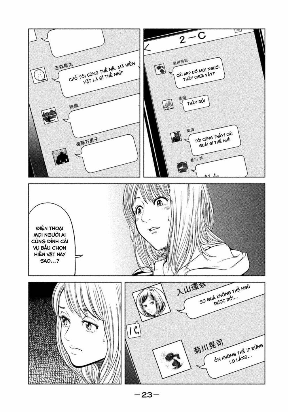 ikenie touhyou chapter 1 28