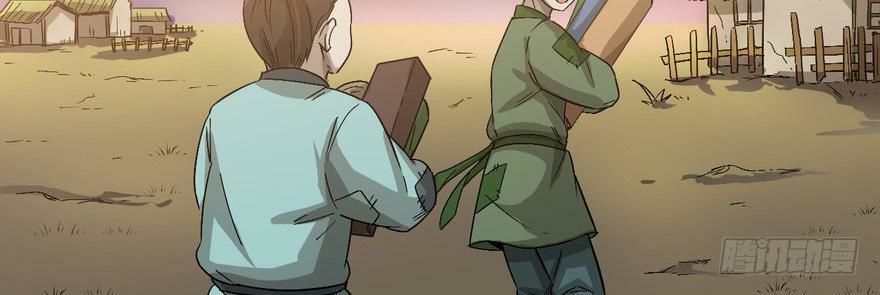 quẻ phi thiên hạ chapter 23 10