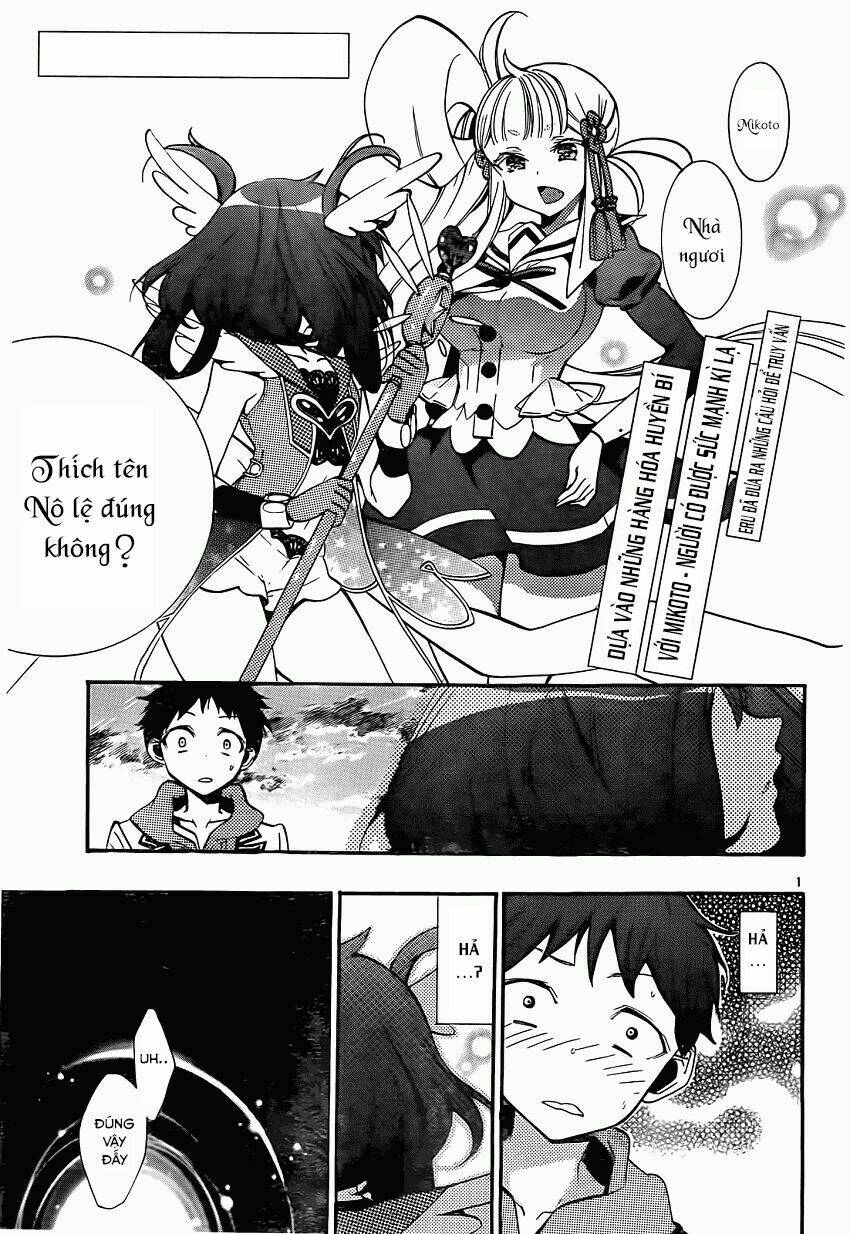 kami-sama drop chapter 12 3