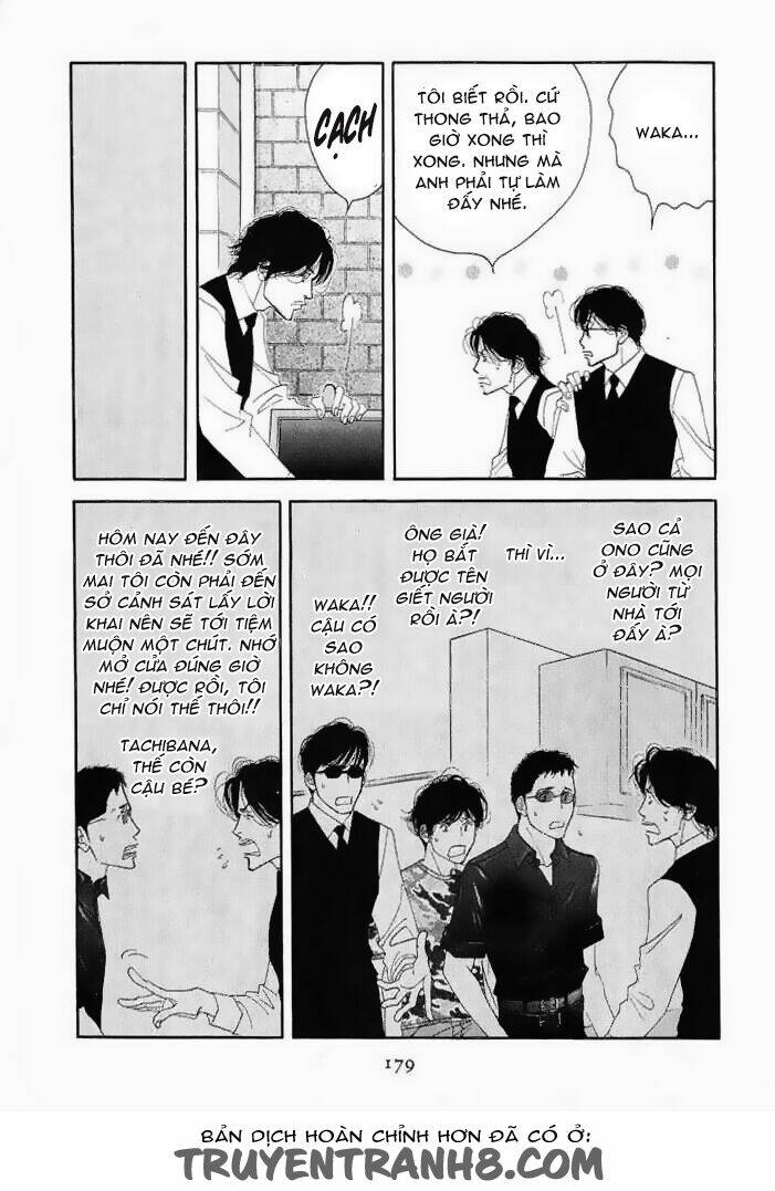 antique bakery chapter 19 9