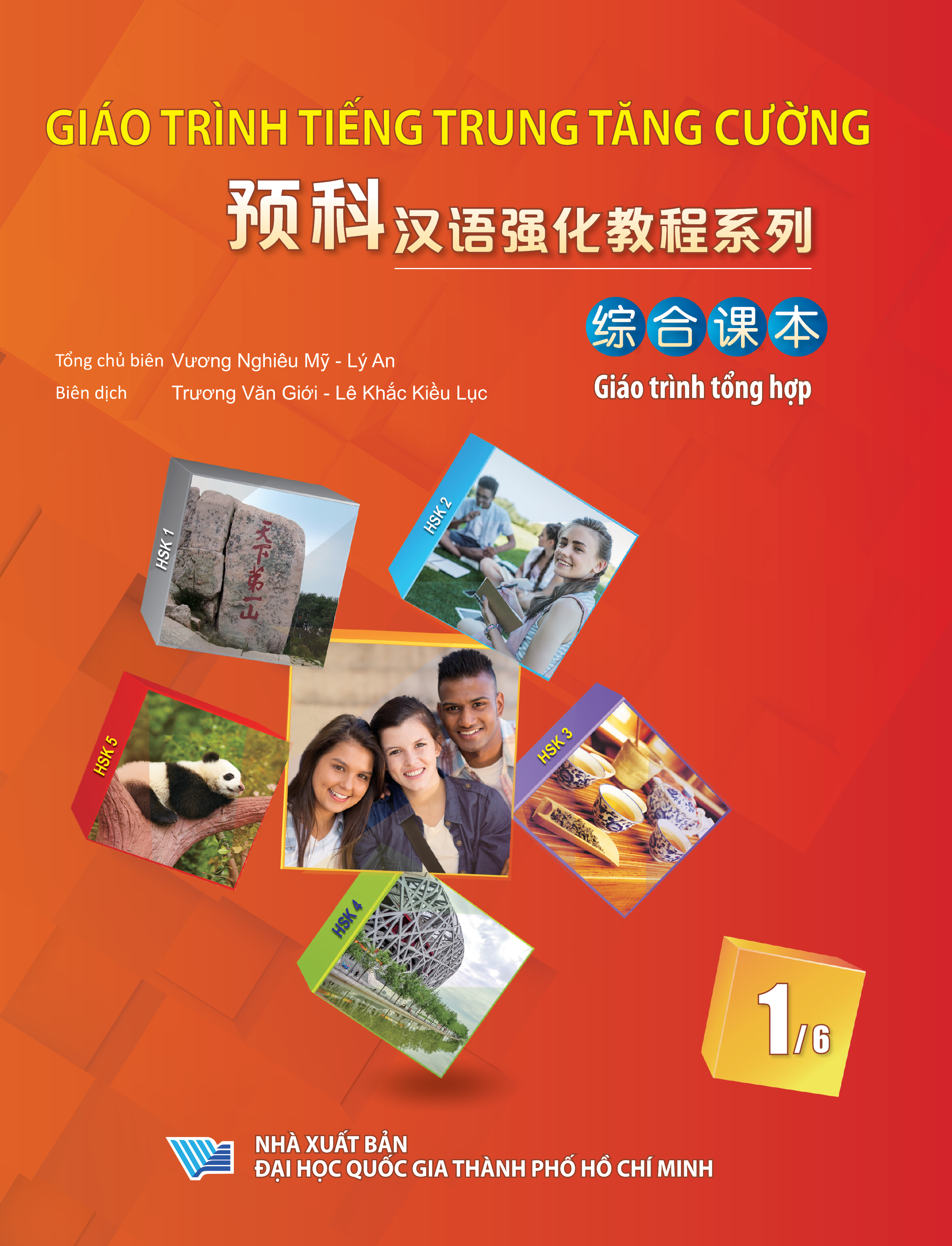 Giáo Trình Tiếng Trung Tăng Cường - Giáo Trình Tổng Hợp 1