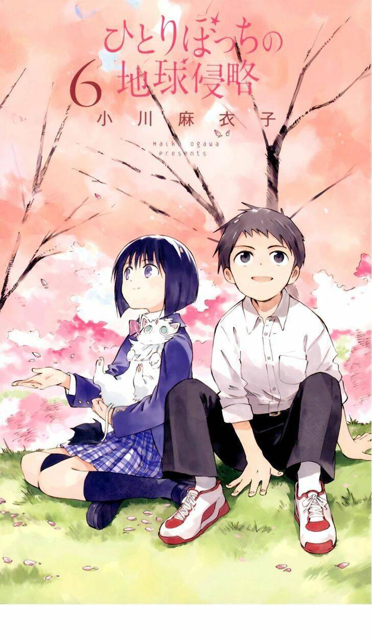 hitoribocchi no chikyuu shinryaku chapter 25 6