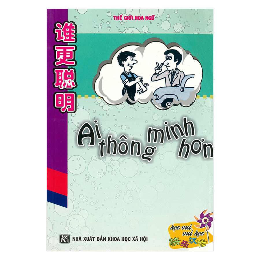 Ai Thông Minh Hơn