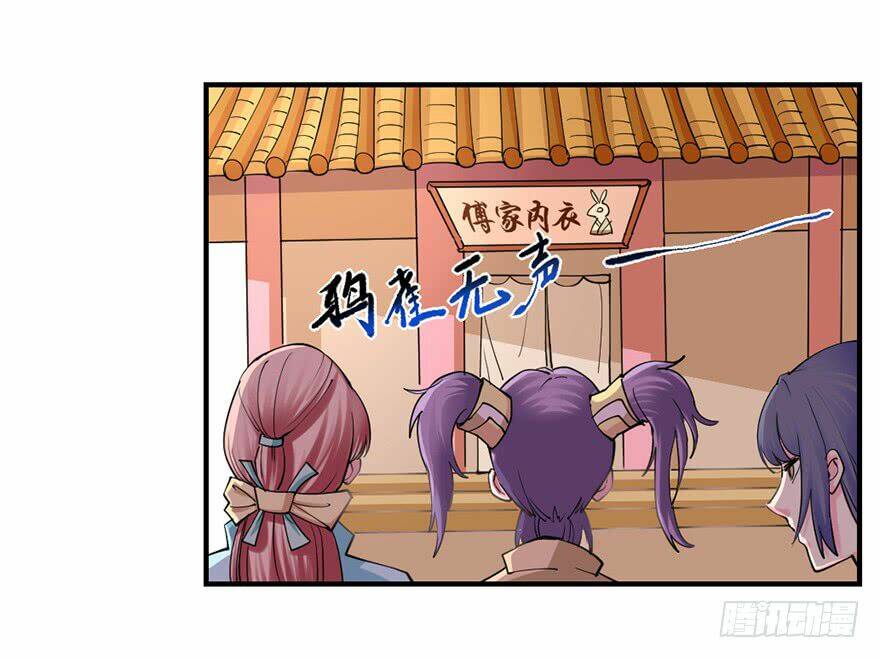 tiên thương chapter 5 33