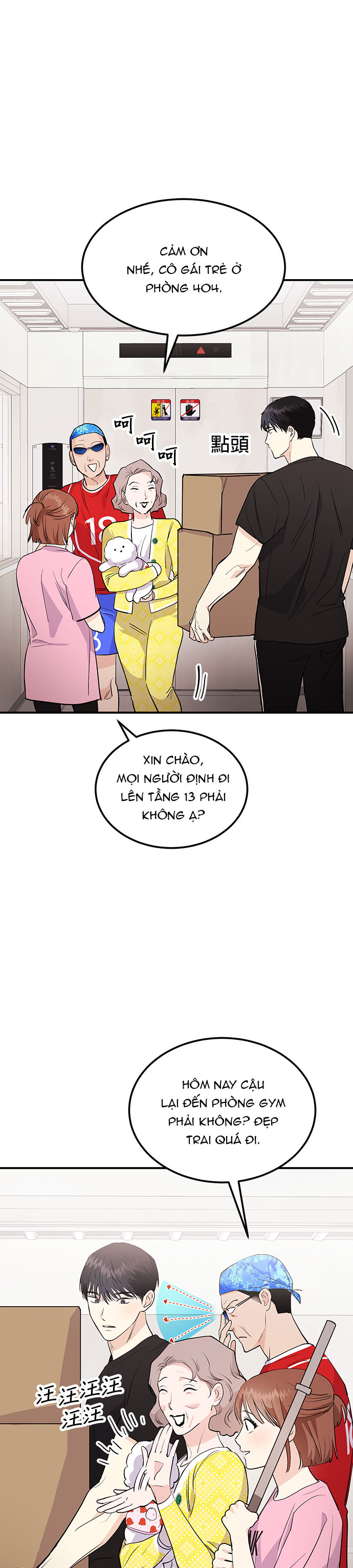 muốn x cùng tôi không? chapter 3.1 18