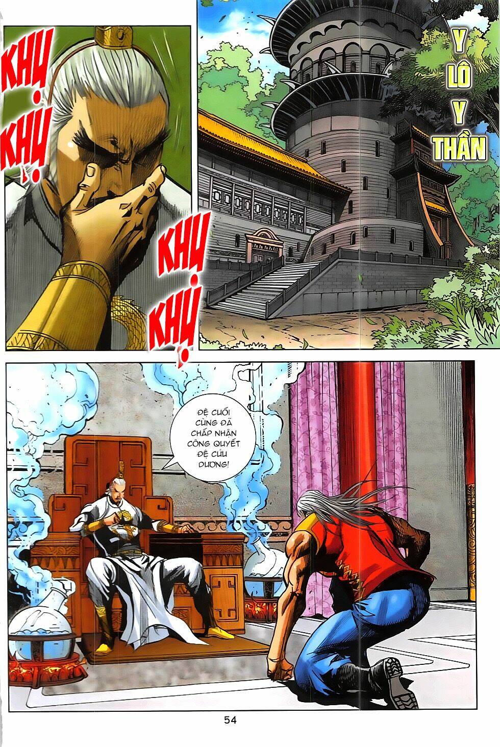 hoàng giả chi lộ chapter 17.2 26