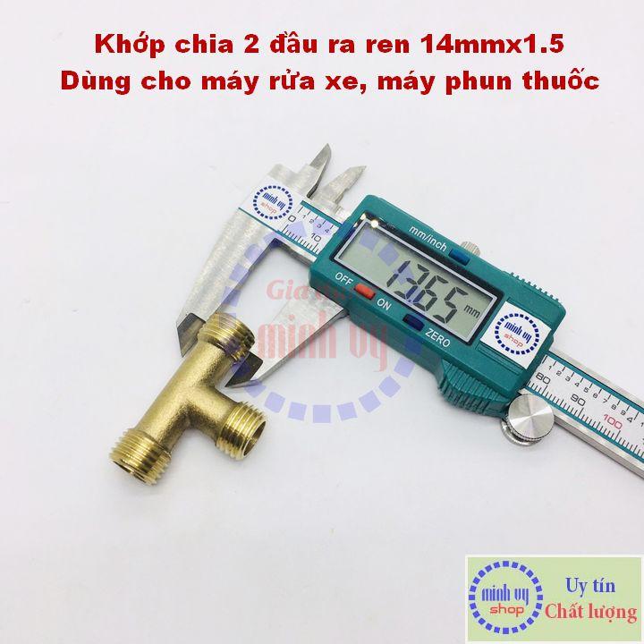 Khớp chia 2 đầu ra ren 14mmx1.5 Dùng cho máy rửa xe, máy phun t.huốc -T/Y14