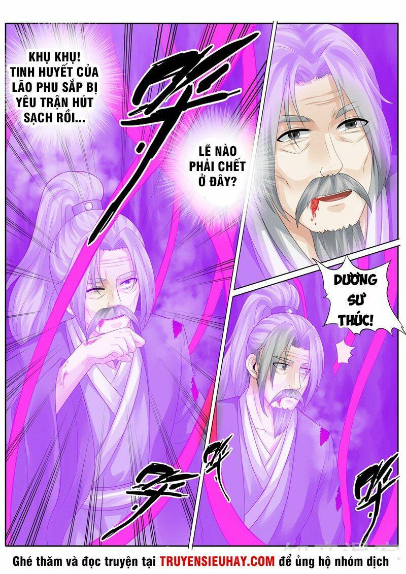 chư thiên ký chapter 250 6
