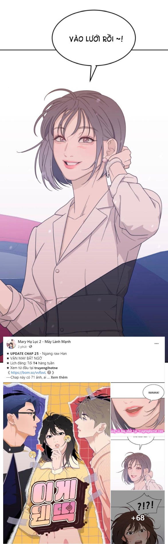 Vận May Bất Ngờ chapter 25.1 2