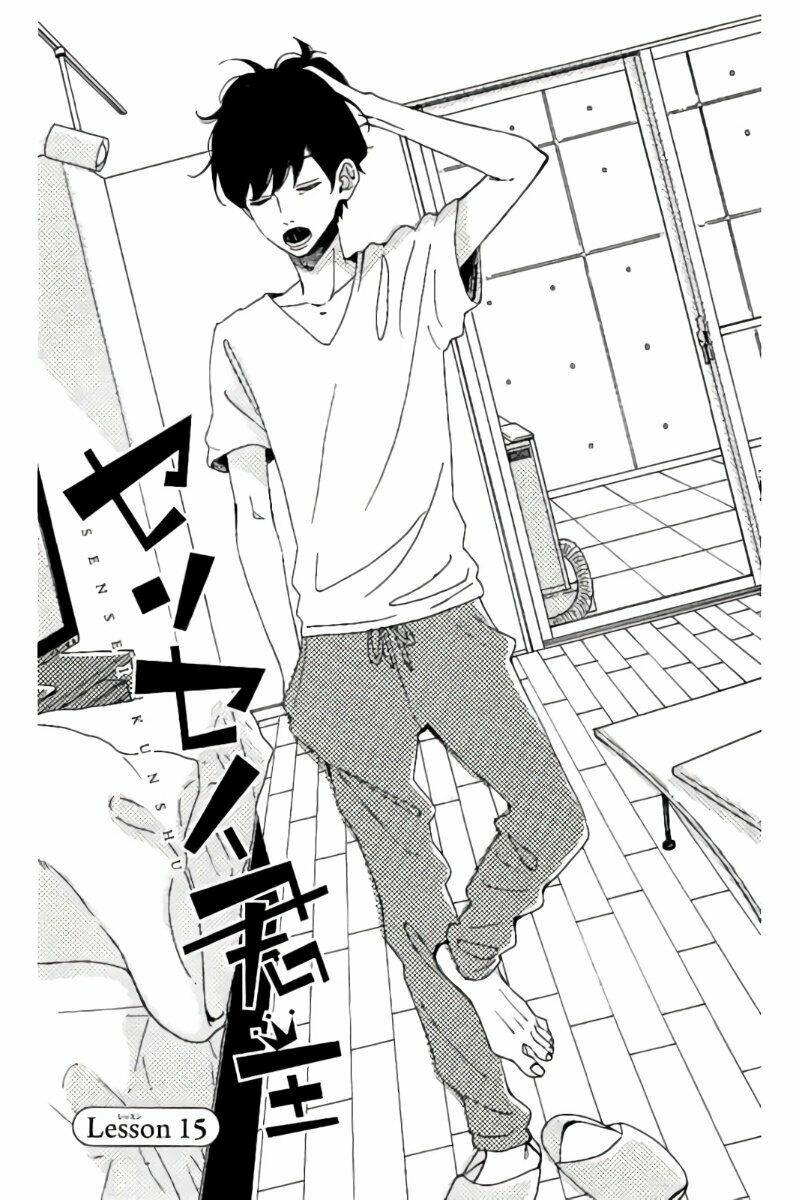 sensei kunshu chapter 15 2