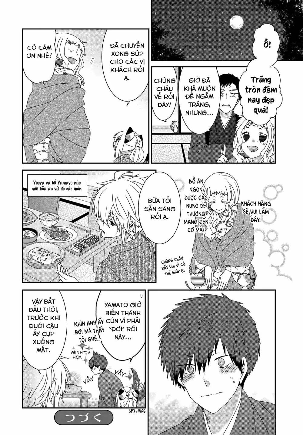 nukoduke! chapter 116 9