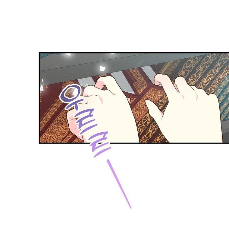 bệ hạ, xin đừng giết tôi!! chapter 104.1 35