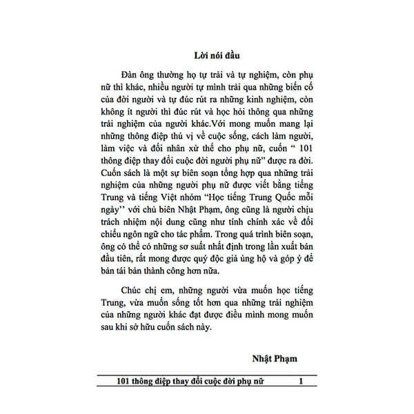 Combo 2 sách: Trung Quốc 247: Góc nhìn bỡ ngỡ (Song ngữ Trung - Việt có Pinyin) + 101 Thông Điệp Thay Đổi Cuộc Đời Phụ Nữ (Song Ngữ Trung Việt Có Phiên Âm) + DVD quà tặng