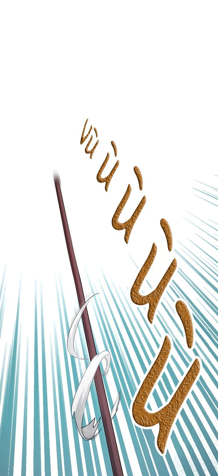 cách để cứu rỗi anh trai của nữ chính chapter 16 17