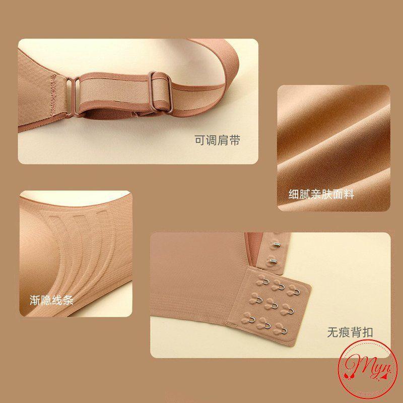 ÁO NGỰC SU KHÔNG VIỀN MIẾNG LÓT THÁO RỜi Bản 3 móc