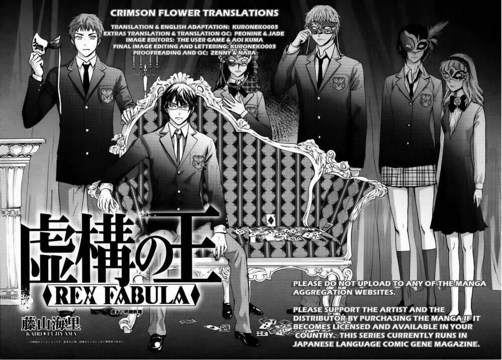 kyokou no ou chapter 13 2