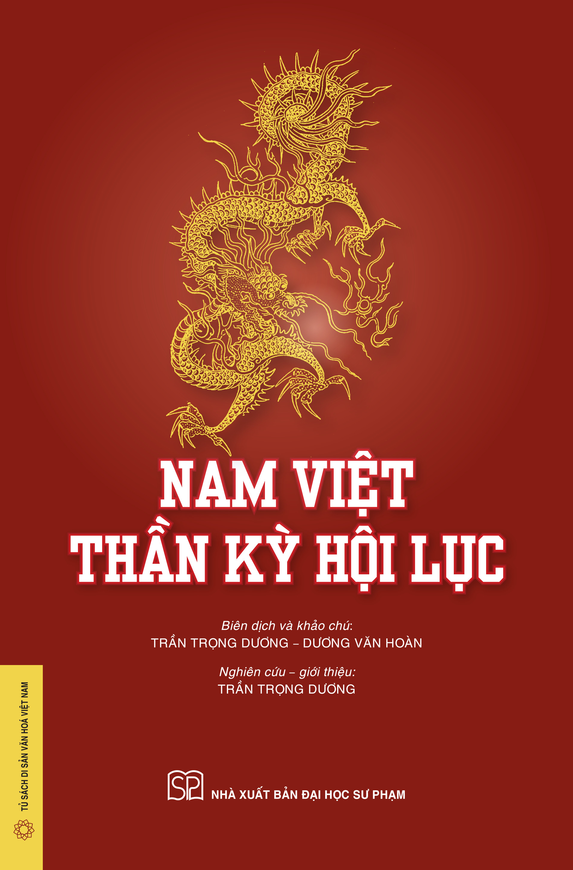 Nam Việt Thần Kỳ Hội Lục