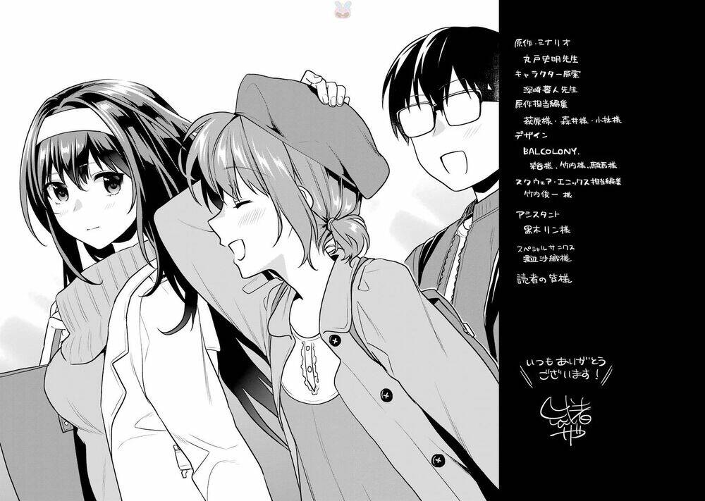 saenai kanojo no sodatekata - koisuru metronome chapter 46.5 15