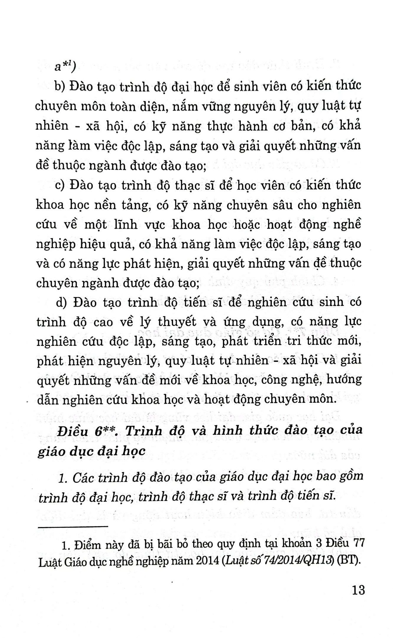 Luật Giáo dục đại học (Sửa đổi, bộ sung 2013, 2014, 2015, 2018)