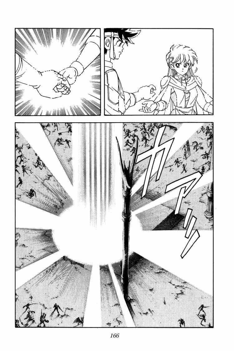 dragon quest - dấu ấn rồng thiêng chapter 241 6