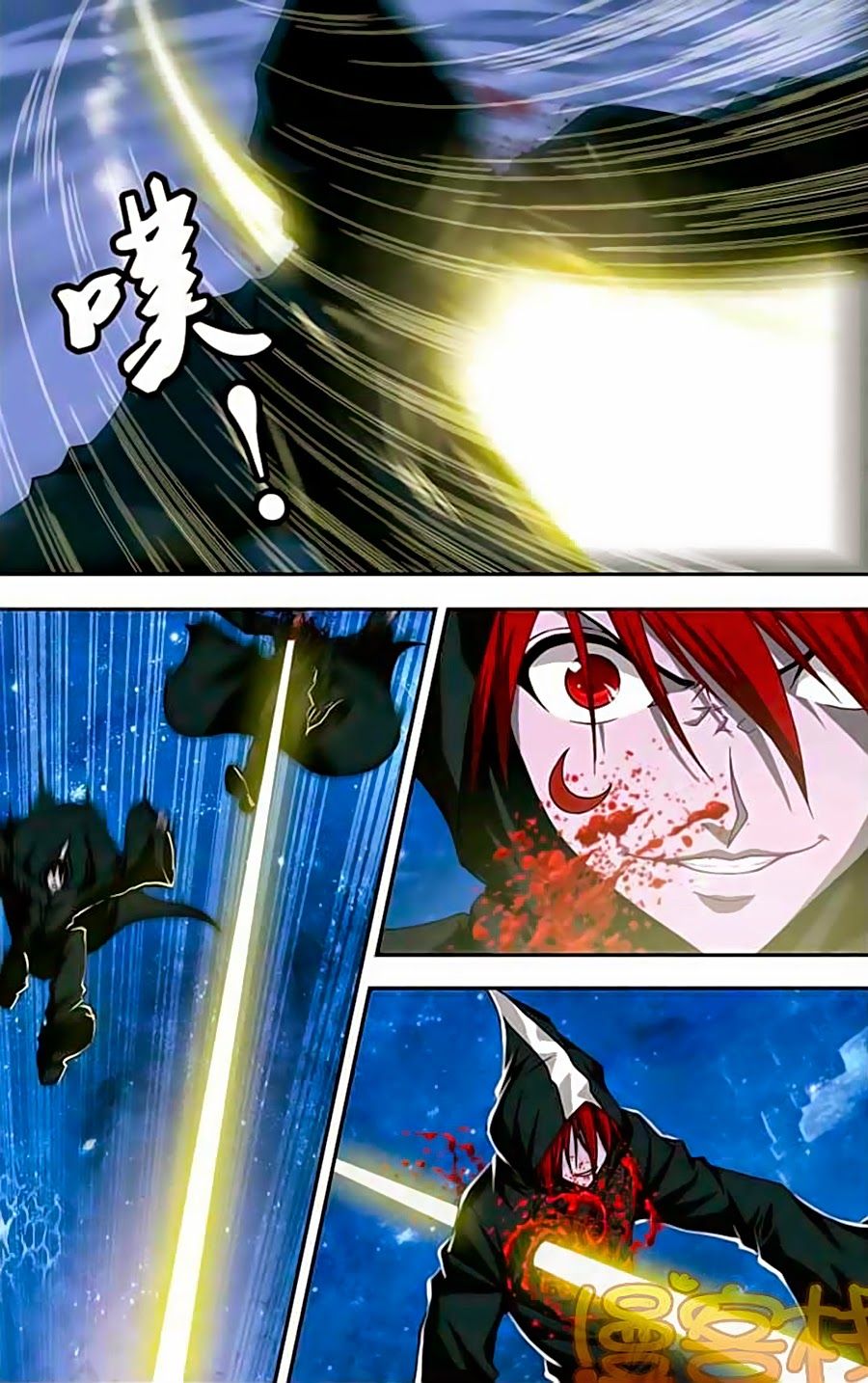 thâu tinh cửu nguyệt thiên chapter 236 4