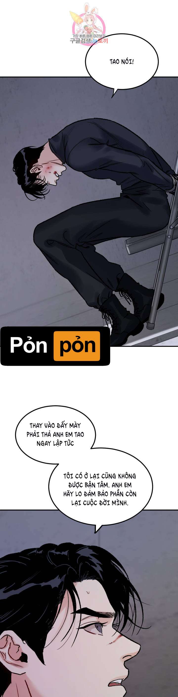 vực thẳm [boylove 18+] chapter 2 21