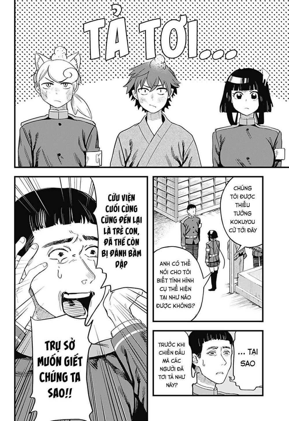 kami no manimani chapter 13 11