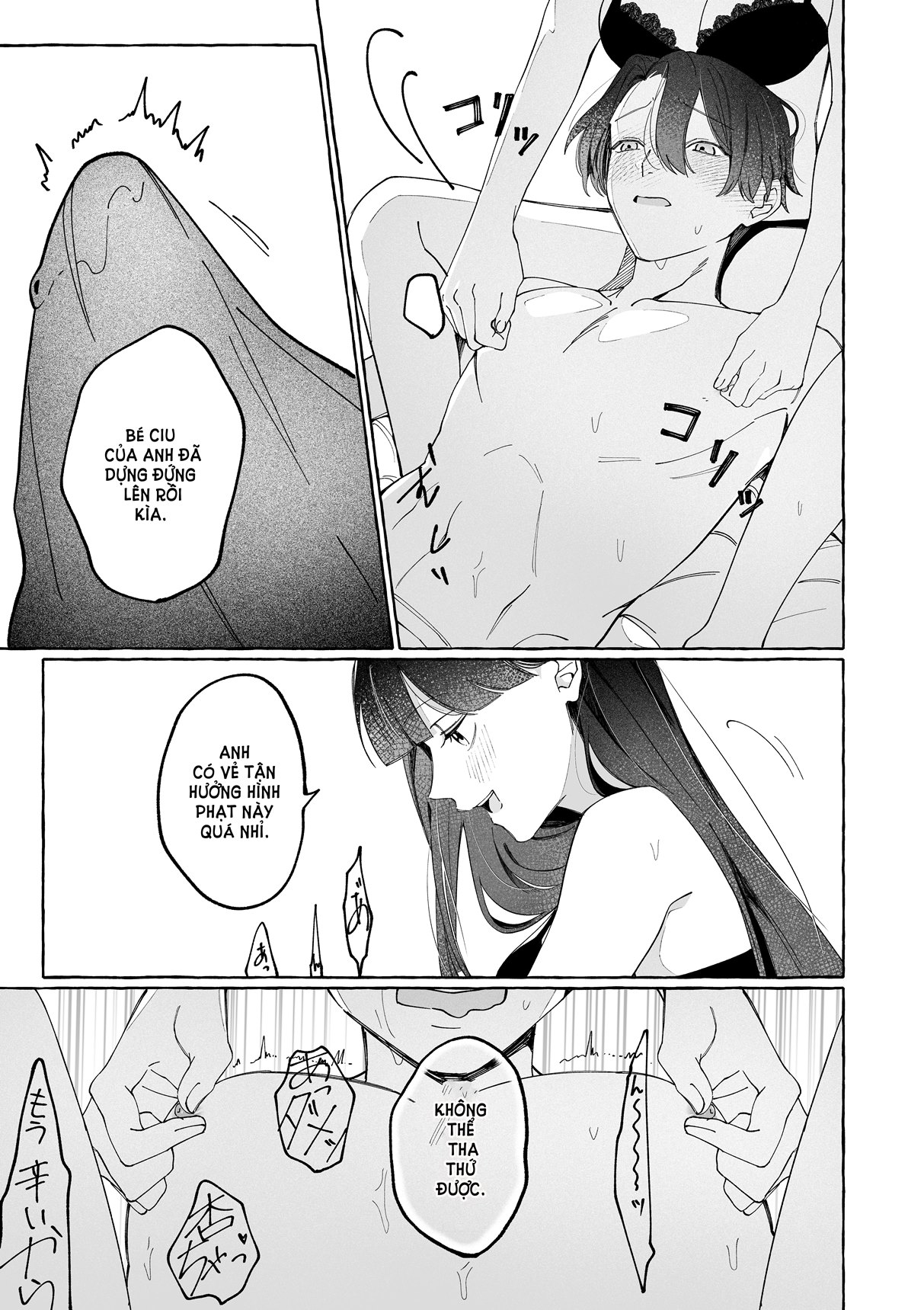 [21+] trước mặt tôi, anh bạn trai nhà khoa học trở nên thật ngốc nghếch chapter 2.2 10