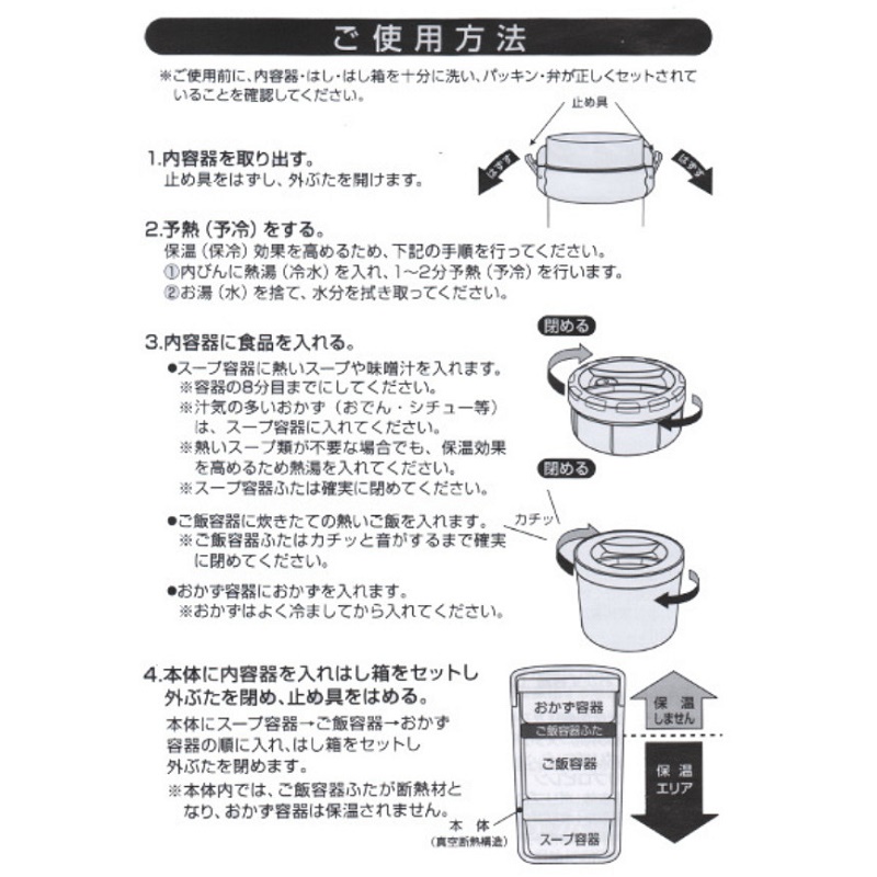 Cà men giữ nhiệt đa năng Pearl Metal Octas - Hàng nội địa Nhật Bản |#hàng nhập khẩu chính hãng|