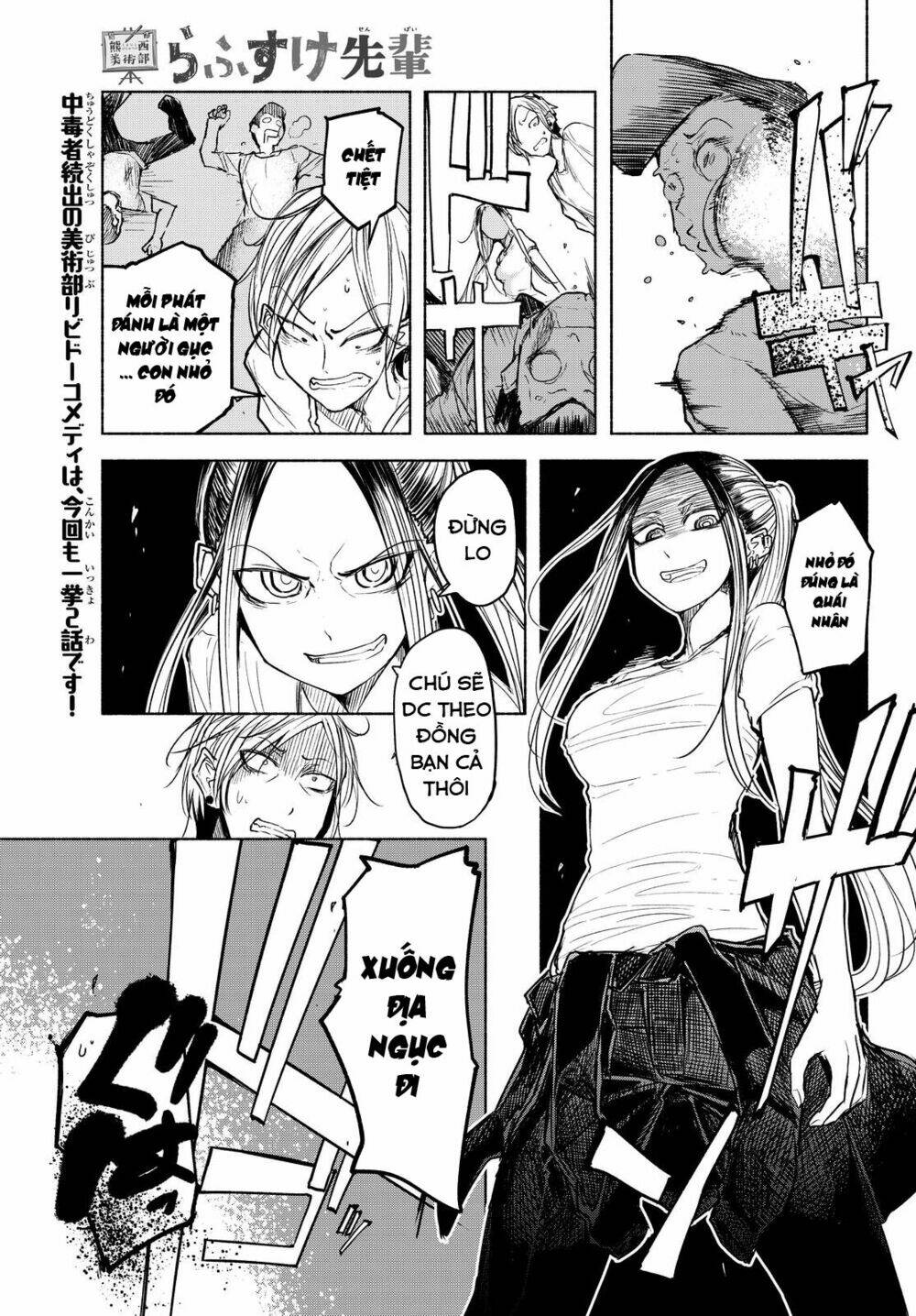 rough sketch senpai chapter 7 2