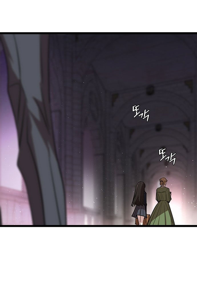 dark moon - tế đàn ánh trăng chapter 1.2 98