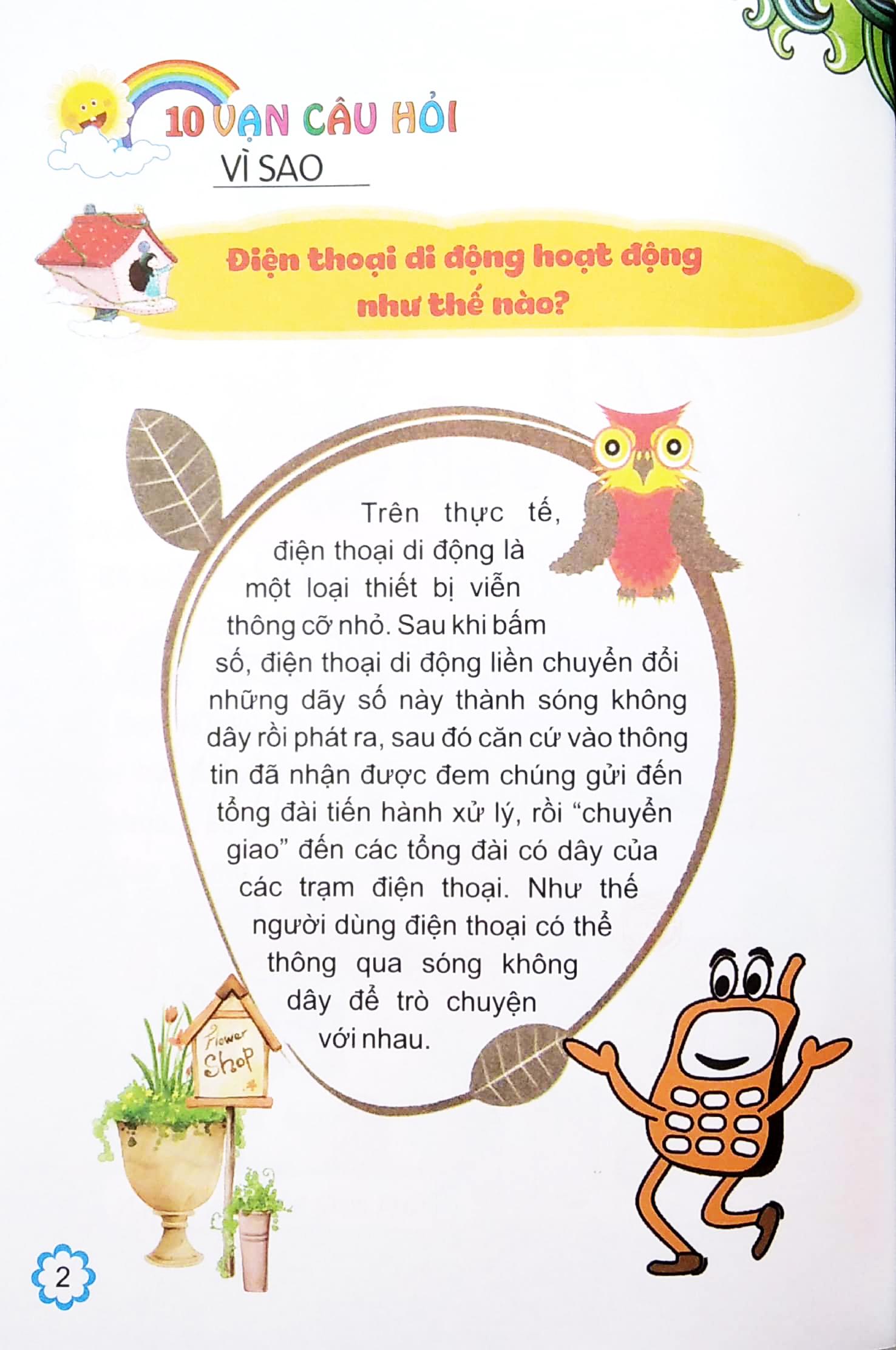 10 Vạn Câu Hỏi Vì Sao? - Khám Phá Khoa Học