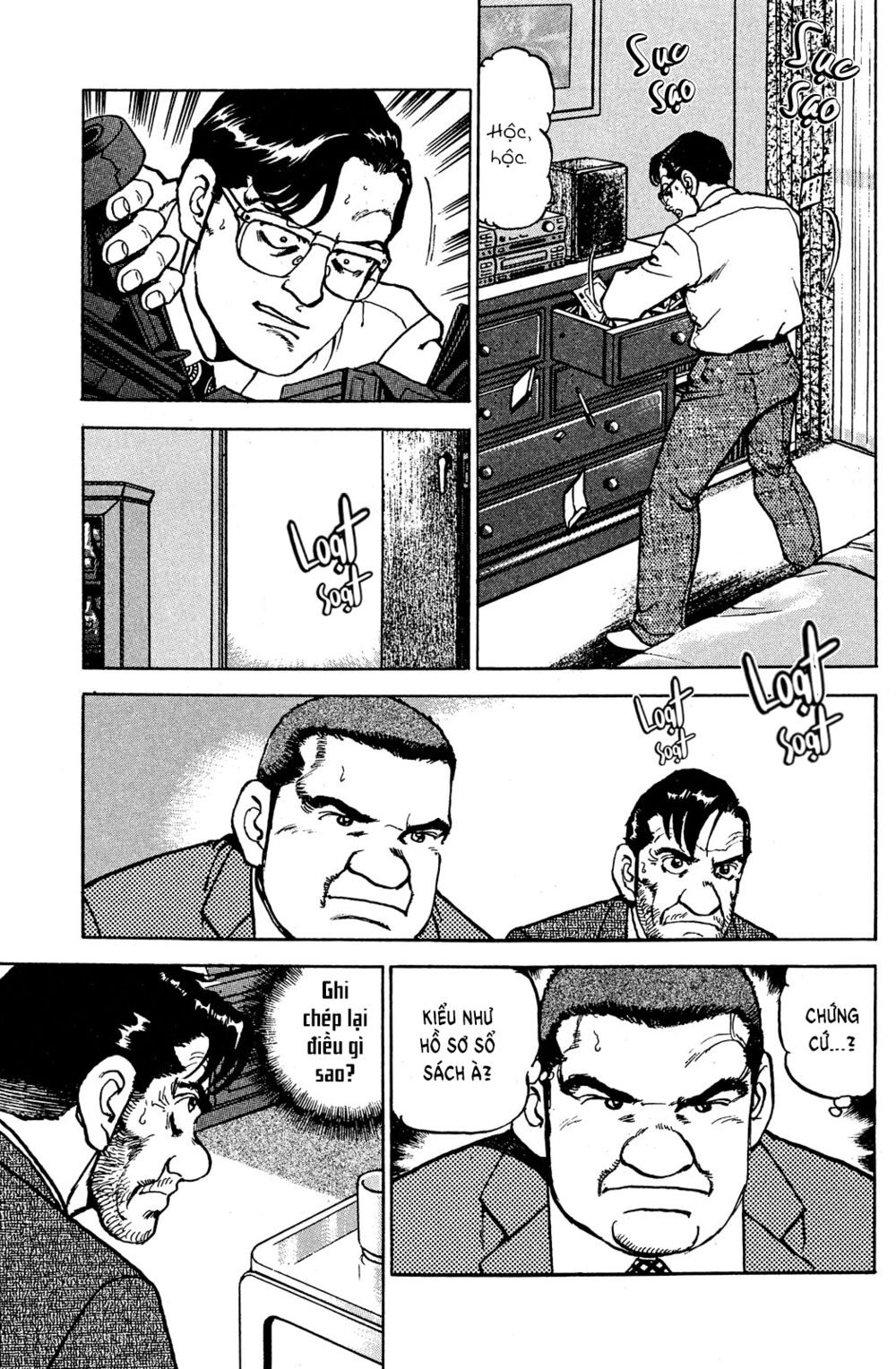 seizon life chapter 22 16