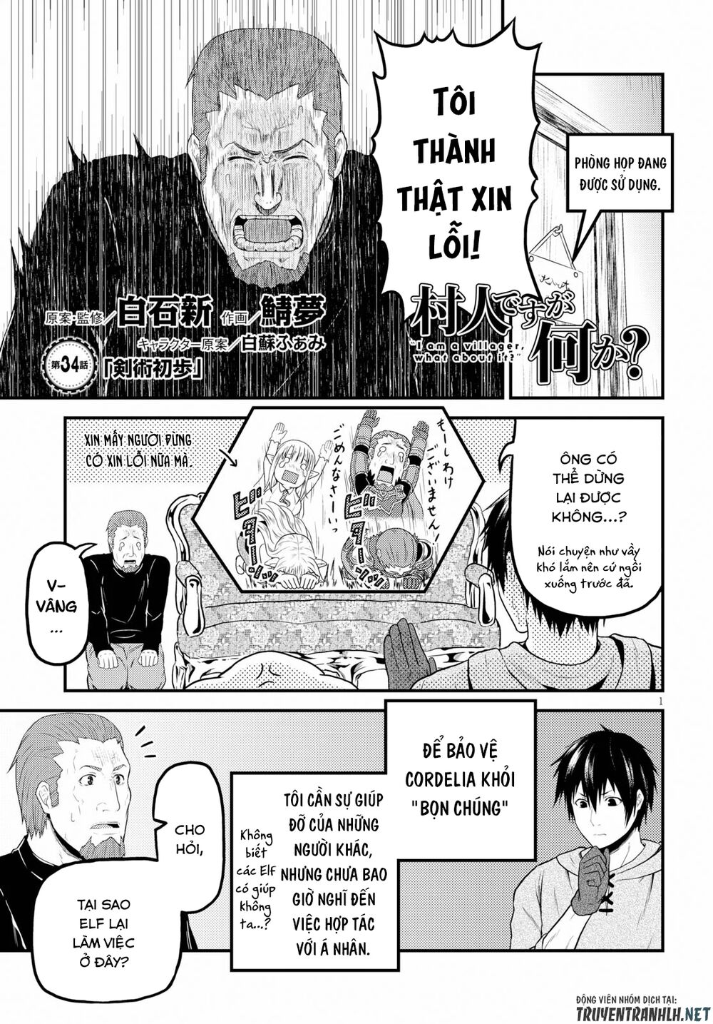 tôi là dân làng, thì đã sao? chapter 34 1