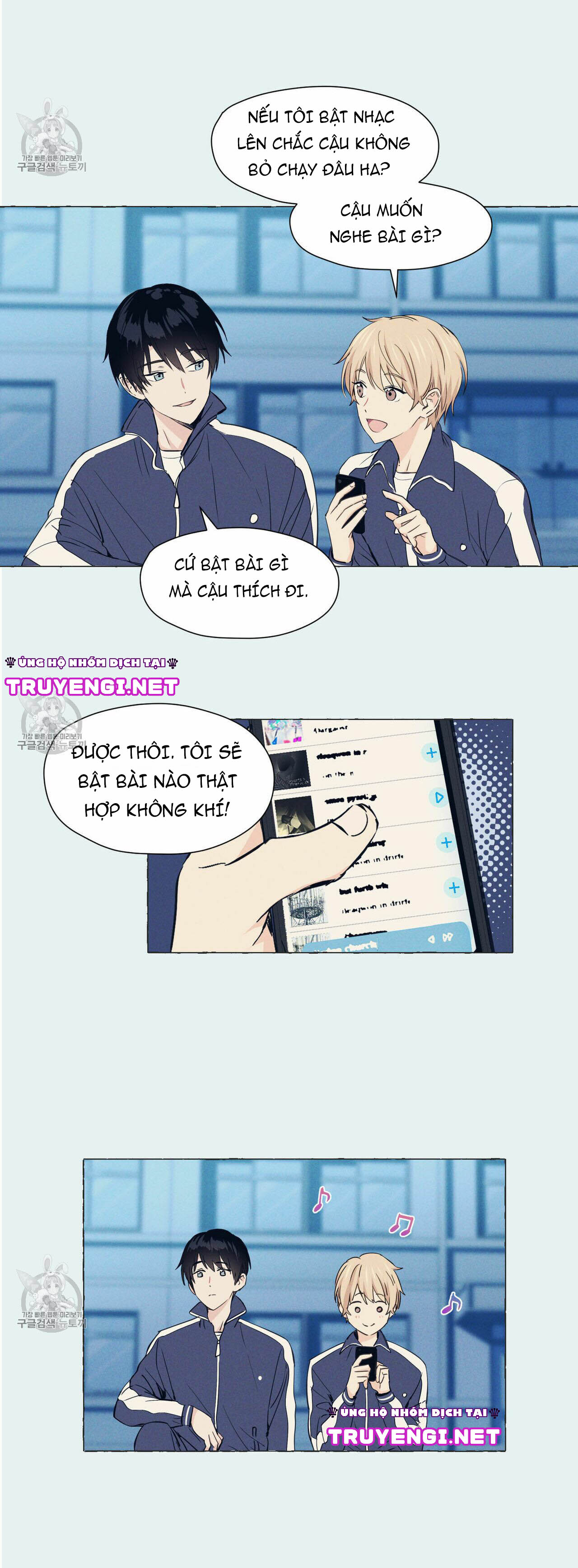 vanilla taste chapter 1 23