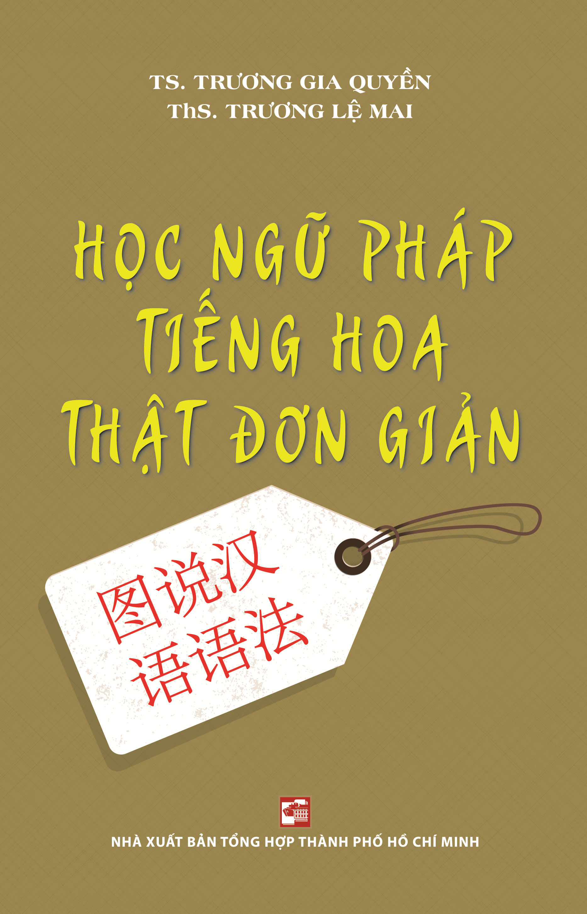 Hoc ngữ pháp tiếng Hoa thật đơn giản (Tái bản lT9/2023)